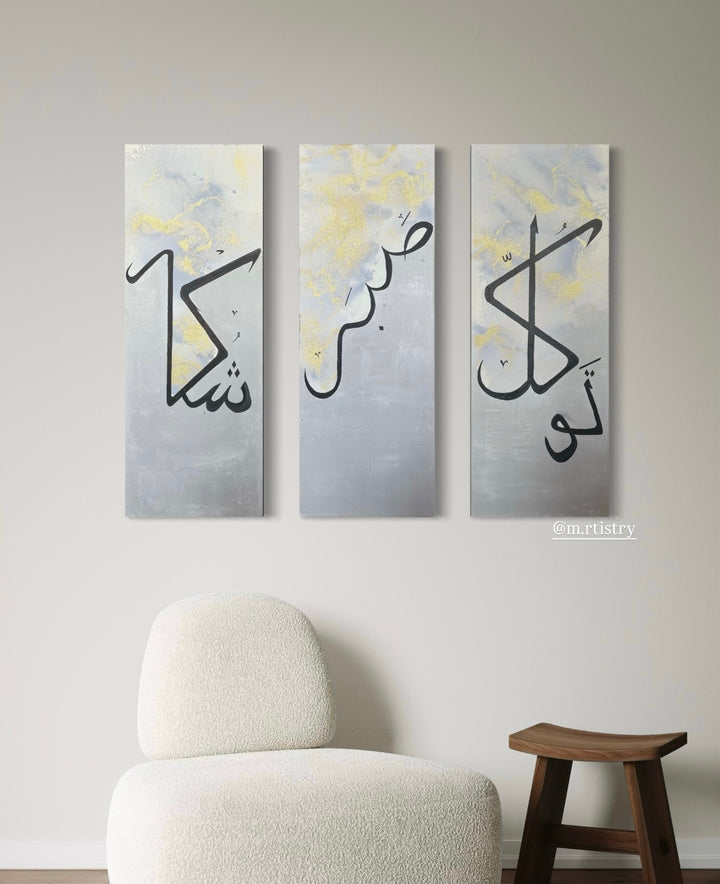 Shukr, Sabr, Tawakkul - Set of 3 Canvases