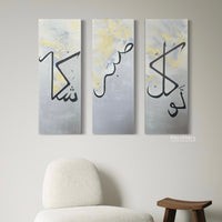 Shukr, Sabr, Tawakkul - Set of 3 Canvases