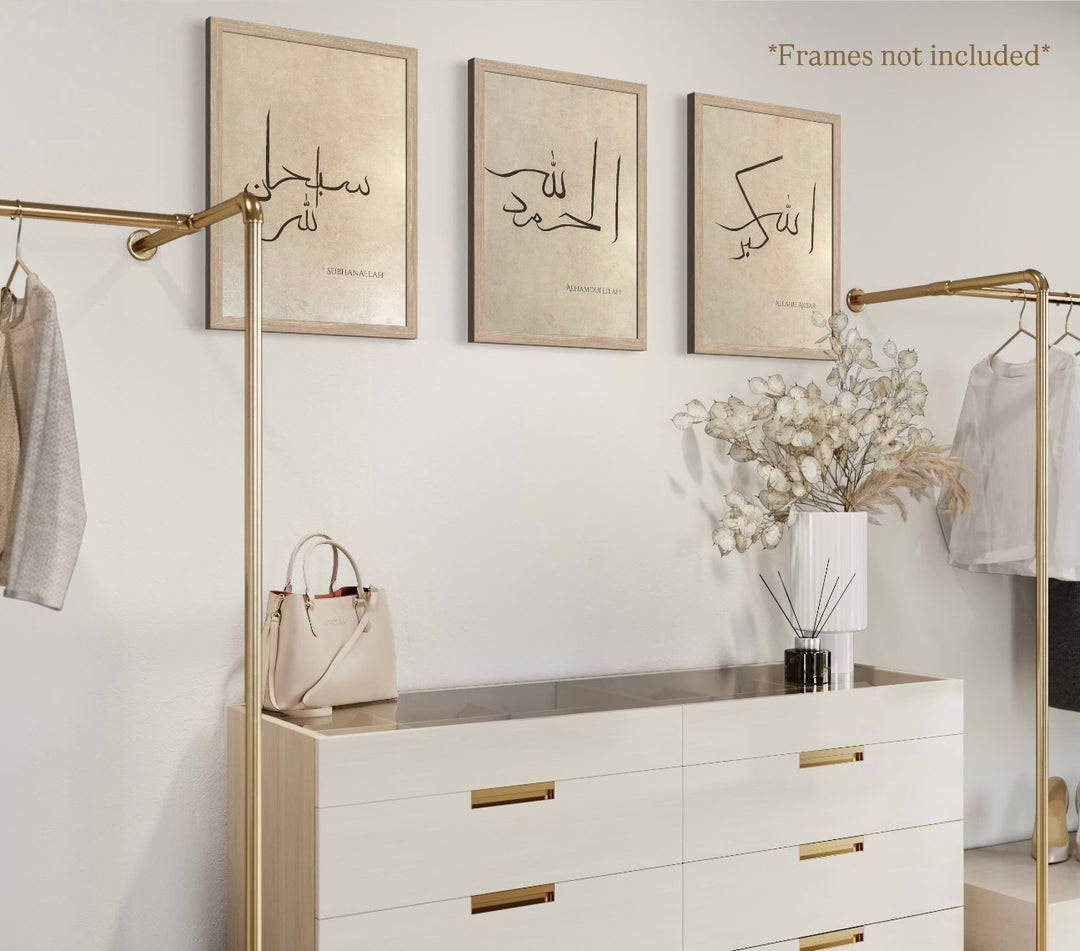 Subhanallah, Alhamdulillah, Allahu Akbar - A3 Art Prints