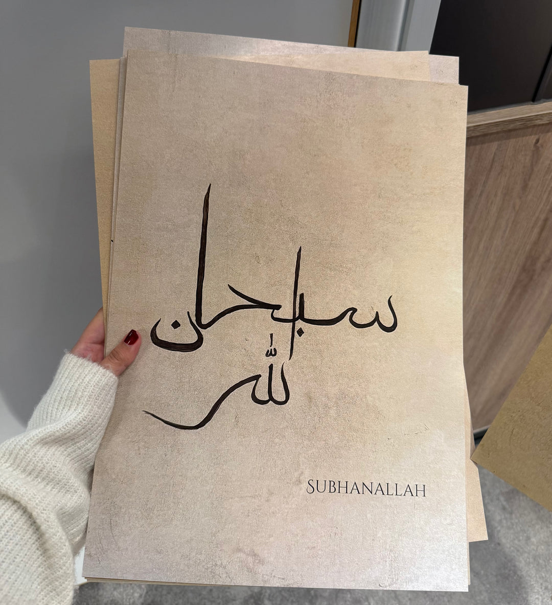 Subhanallah, Alhamdulillah, Allahu Akbar - A3 Art Prints