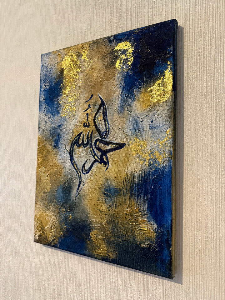 Royal Blue Nights - Alhamdulillah  Canvas