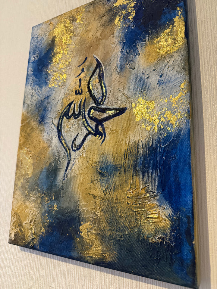 Royal Blue Nights - Alhamdulillah  Canvas